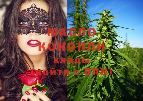 mdma Балабаново